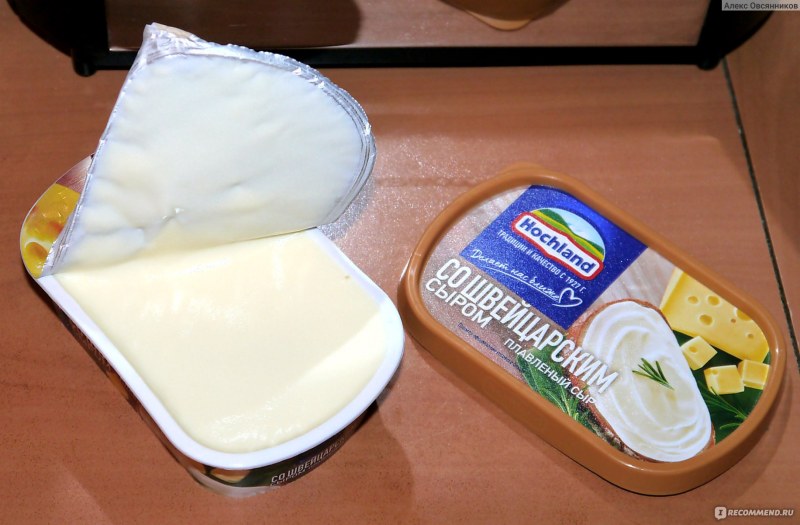 Сыр Хохланд легкий