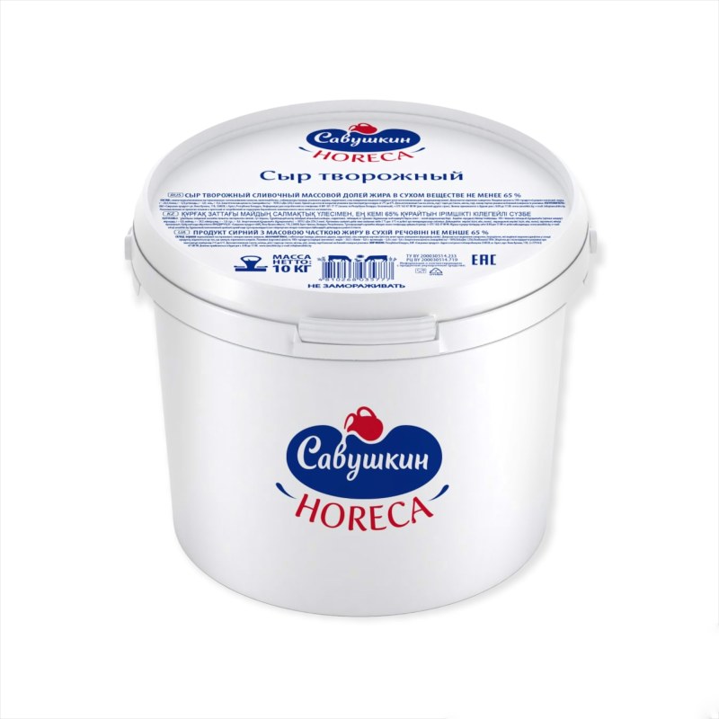 Савушкин HORECA сыр творожный