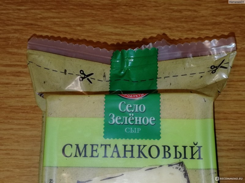 Сыр Тильзитер село зеленое состав