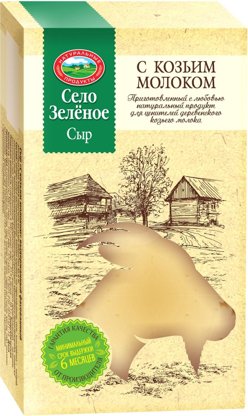 Село зеленое Гауда премиум