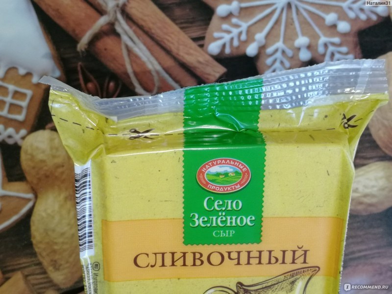 Сыр село зеленое состав