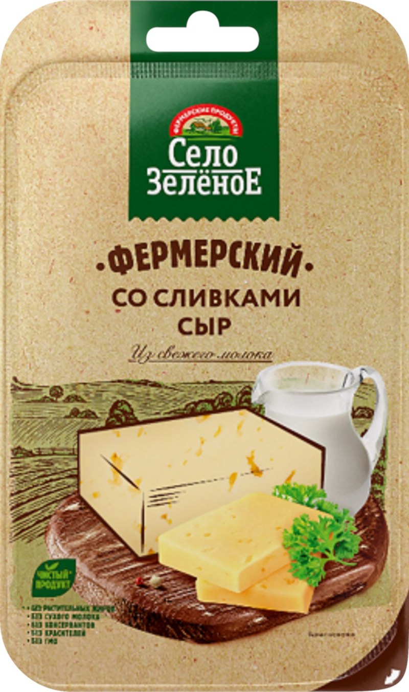Сыр голландский 45% 200гр село зеленое