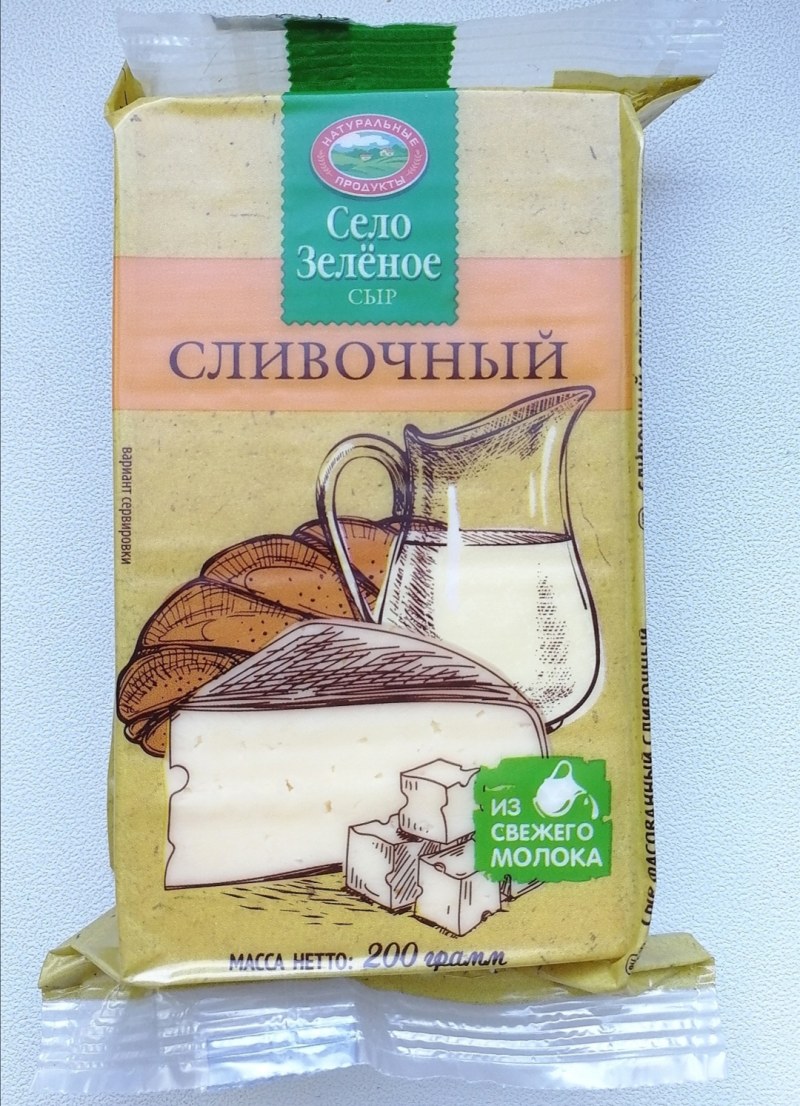 Сыр село зеленое 200г
