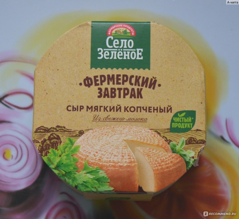 Сыр Тильзитер 50% "село зеленое", 200 гр.