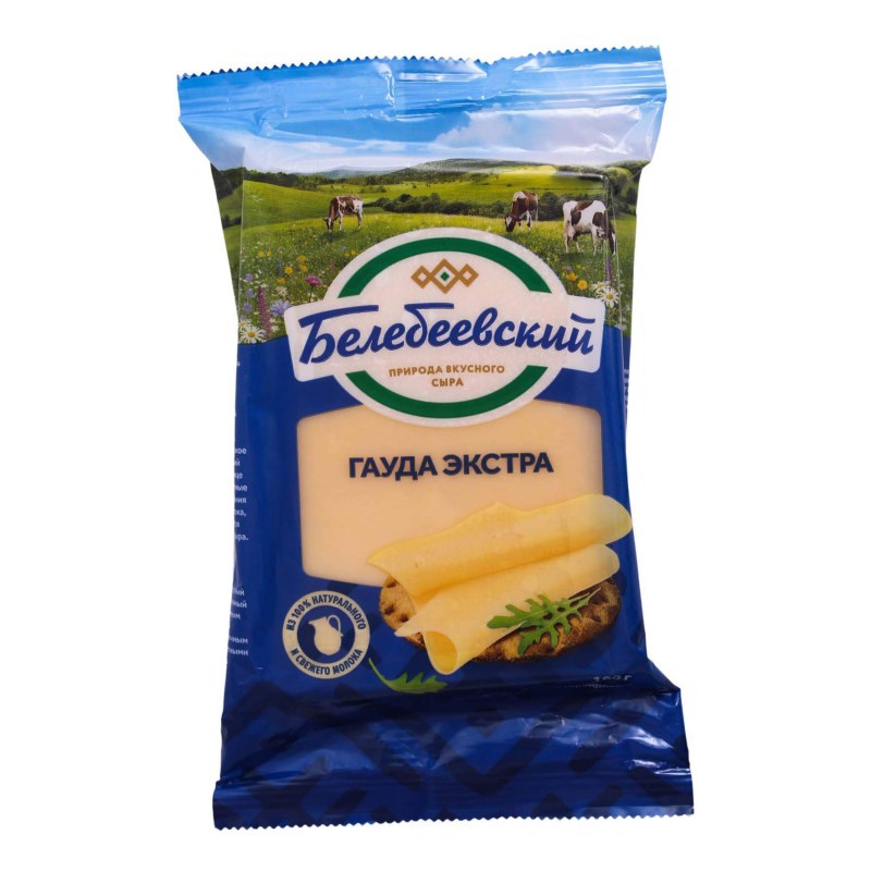 Сыр Белебеевский 190гр
