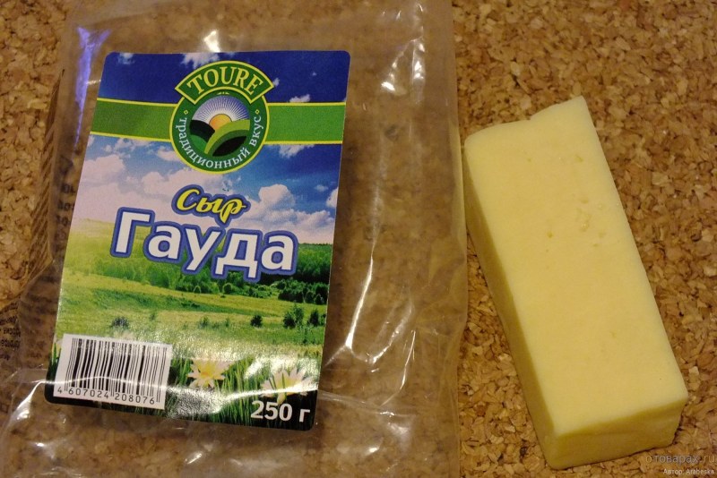 Сыр Гауда в упаковке
