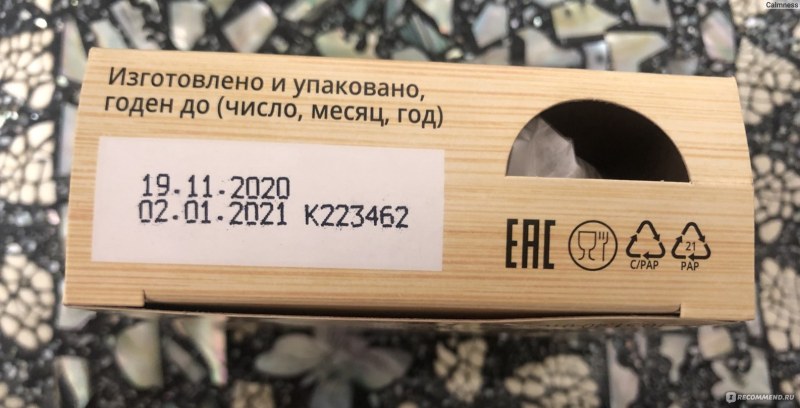 Vardevaal сыр с козьим молоком