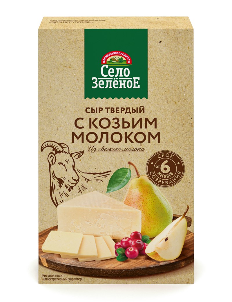Село зеленое сыр с козьим молоком