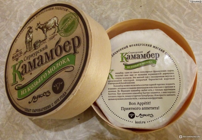 Сыр Chevrano XO (Шеврано Хо) козий Голландия