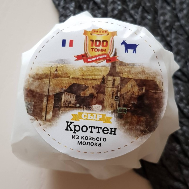 Упаковка мягкого сыра