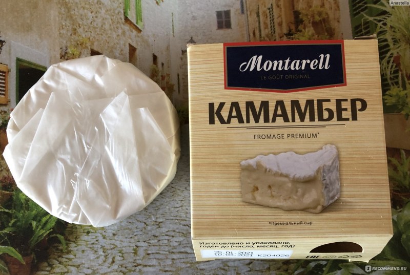 Montarell сыры