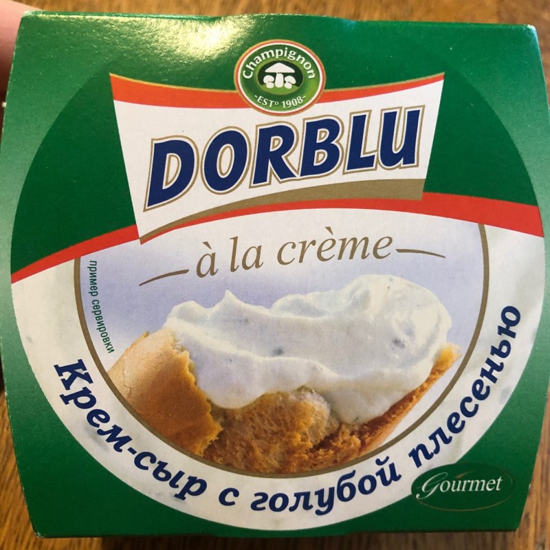 Горгондзола или горгонзола
