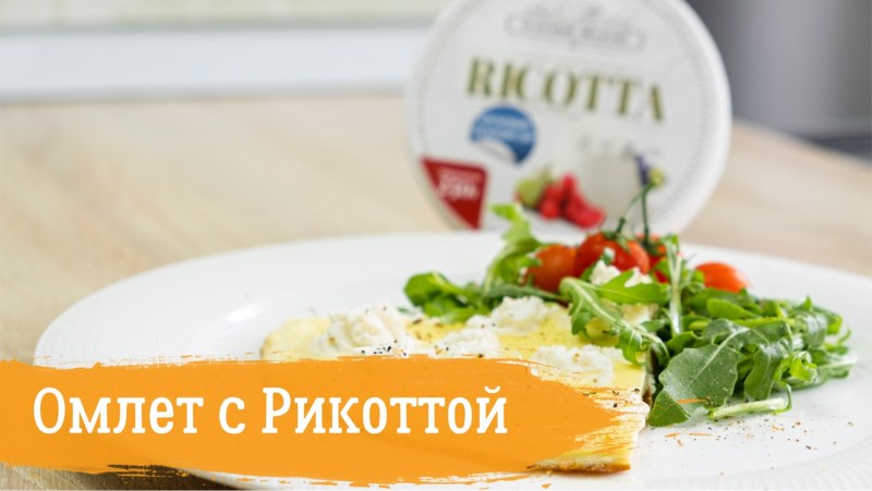 Сыр молочная Легенда