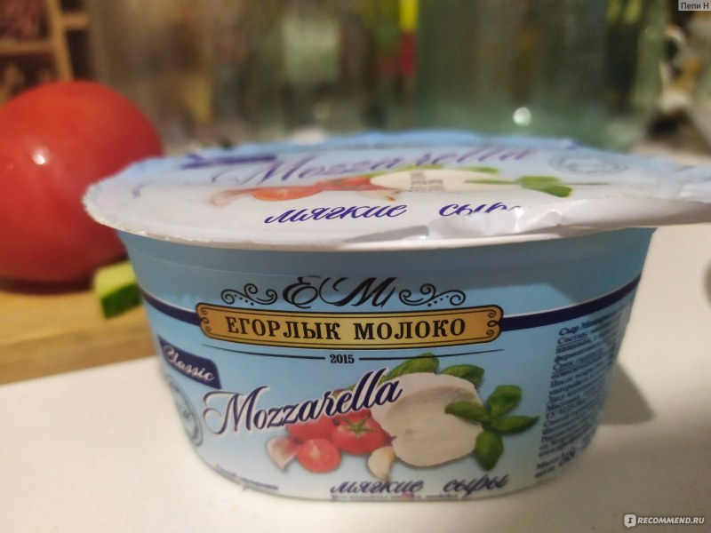 Сыр Егорлык молоко камамбер с грецким орехом 50%
