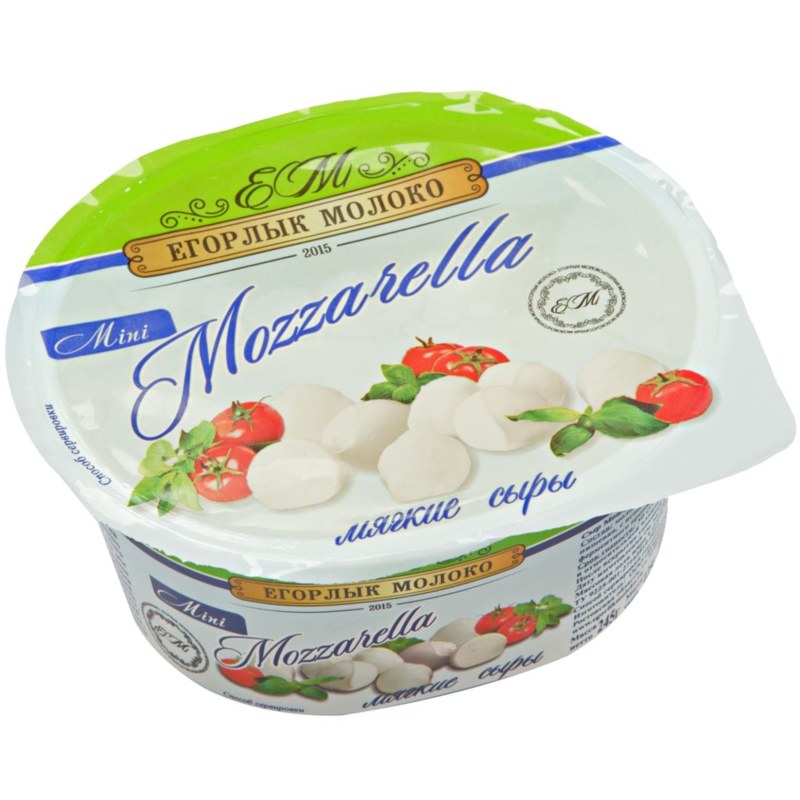 Сыр Егорлык молоко моцарелла мини 125