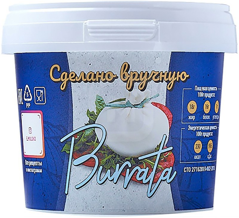 Сыр буррата Егорлык