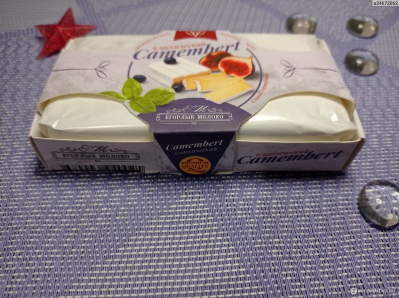 Сыр Егорлык молоко камамбер с грецким орехом 50%
