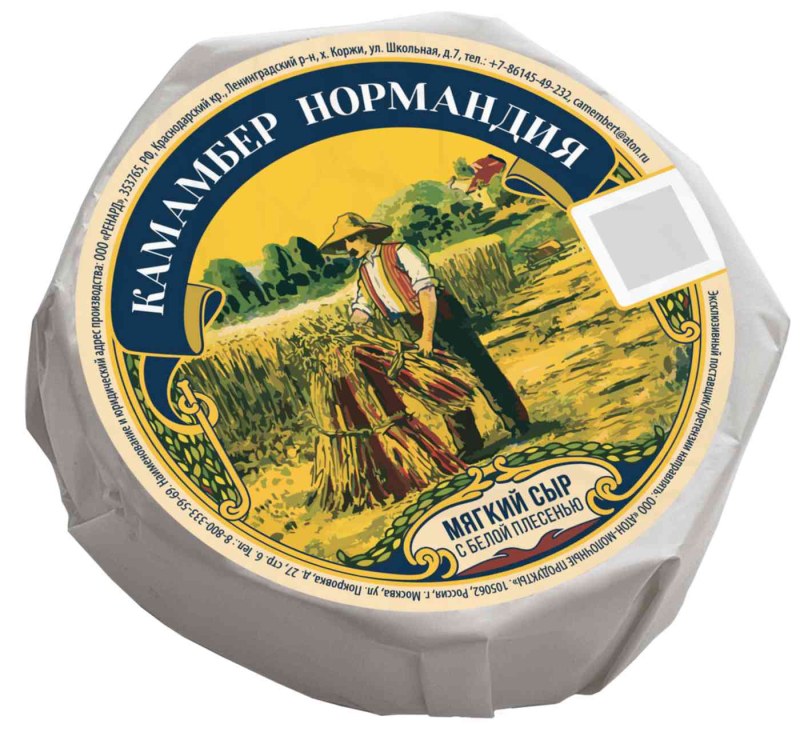 Молоко Савушкин продукт