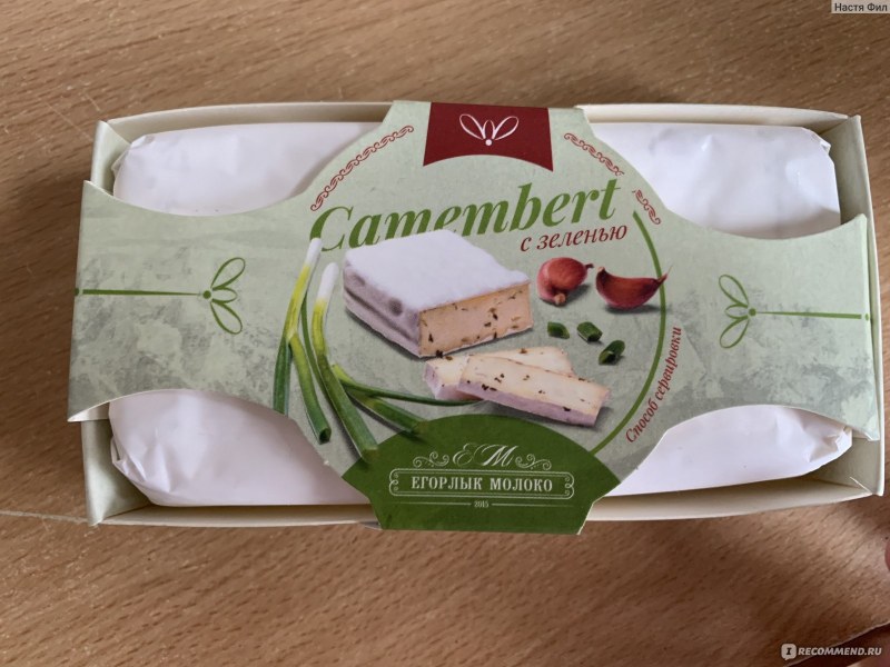 Сыр Егорлык молоко моцарелла