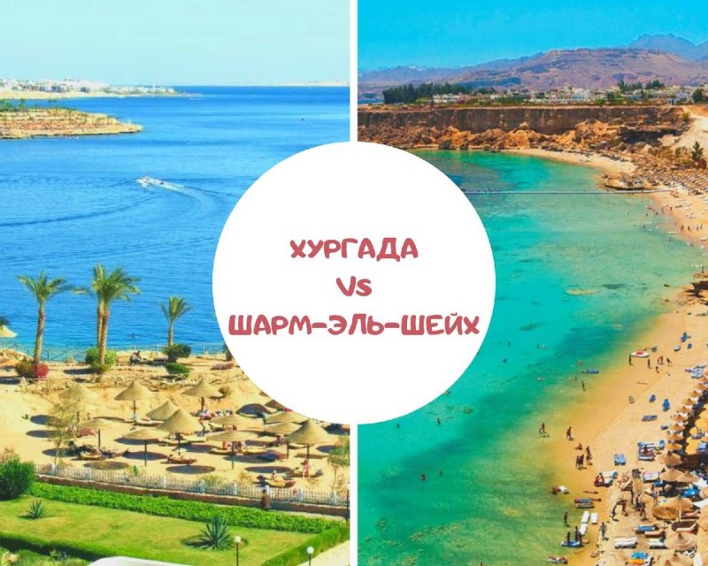 Sharm el Sheikh Beach 4k
