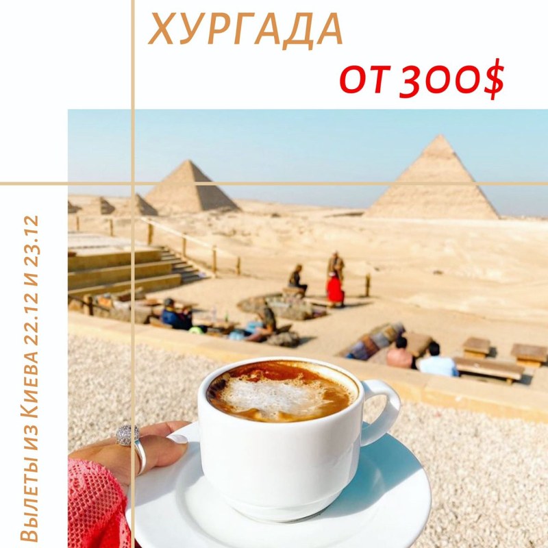 Rehana Sharm Resort 4 ресторан 2020
