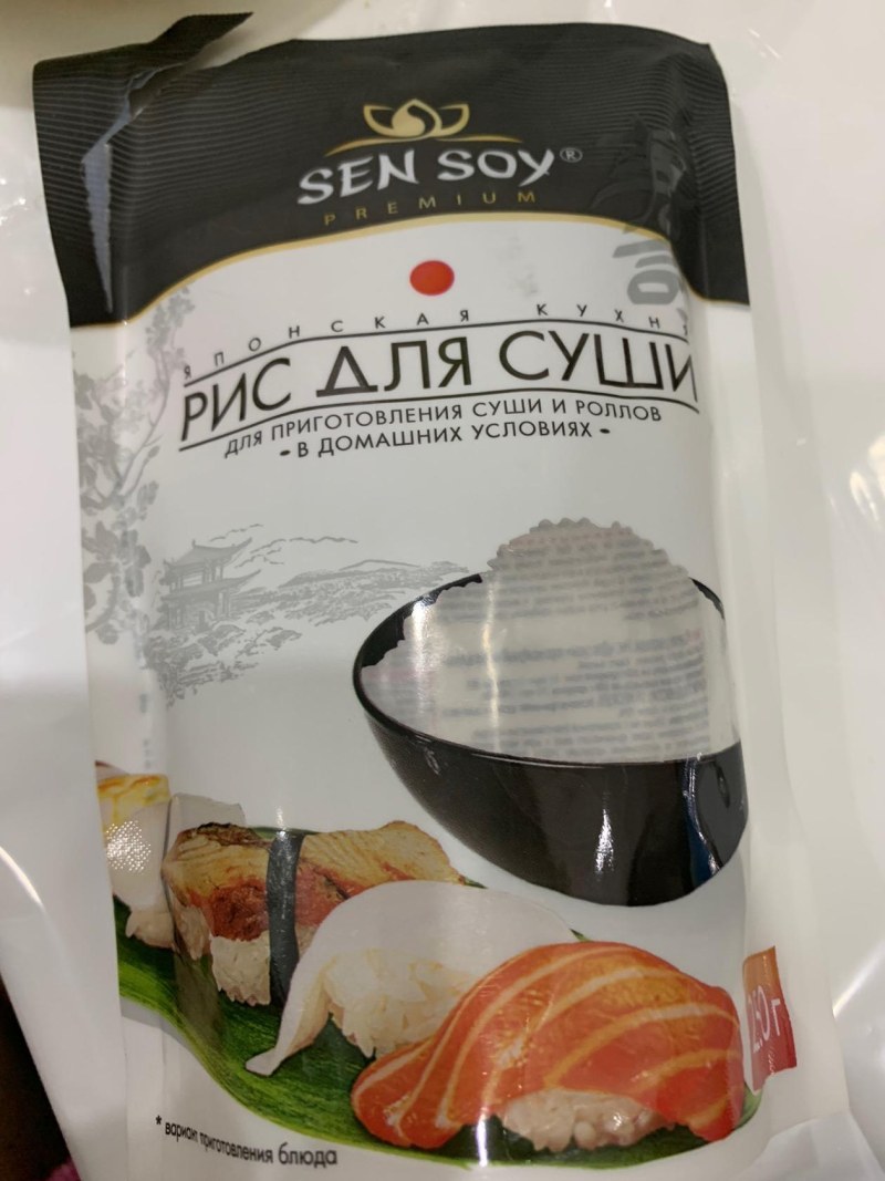 Суши лава с листом Норт