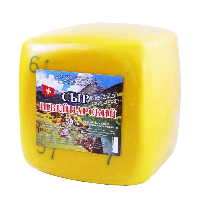 Сыр Emmi Винцер 47%