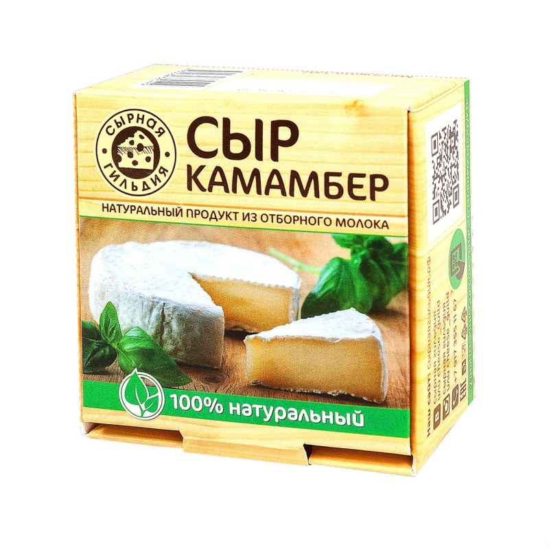 Козий сыр камамбер