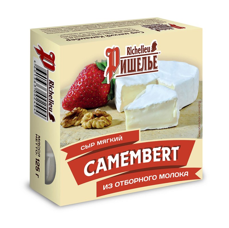 Камамбер Camembert ile de France 125