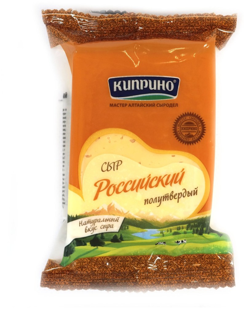 Сыр российский Киприно