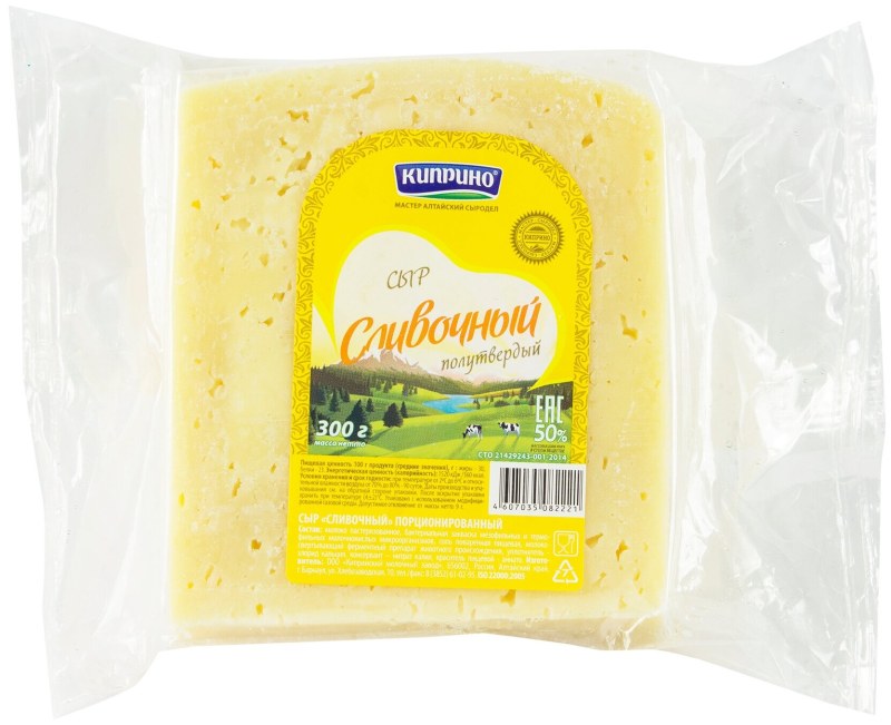Сыр Киприно сливочный Алтай
