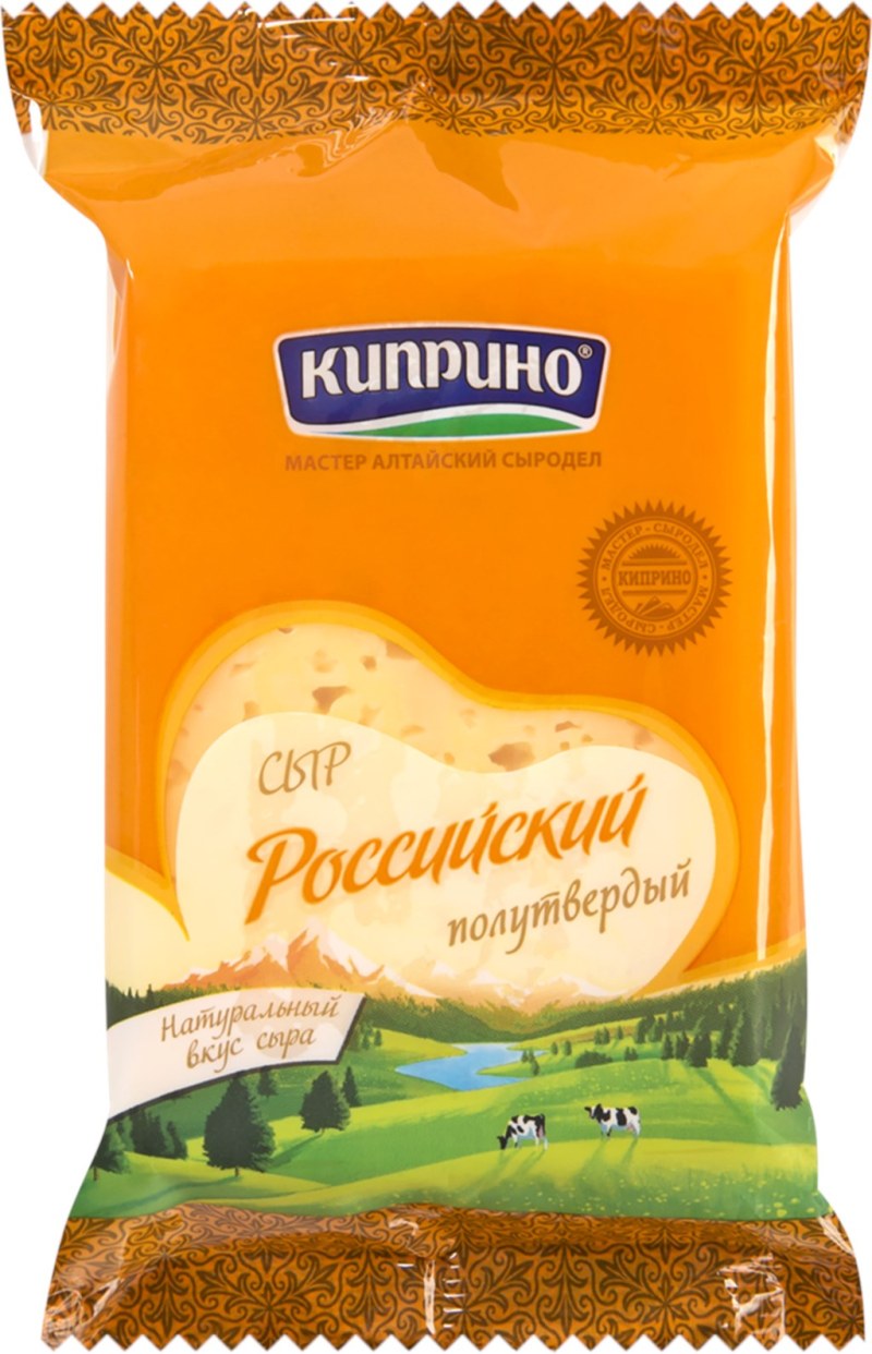 Сыр полутвердый Киприно молочный 50%