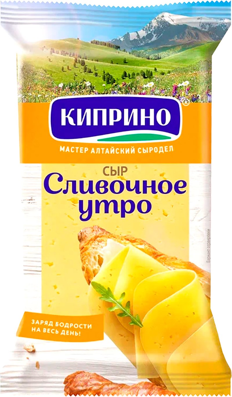 Сыр Киприно сливочный 50%
