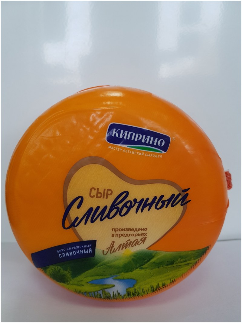 Продукт молокосодержащий российский особый ТМ Киприно 50% 1кг