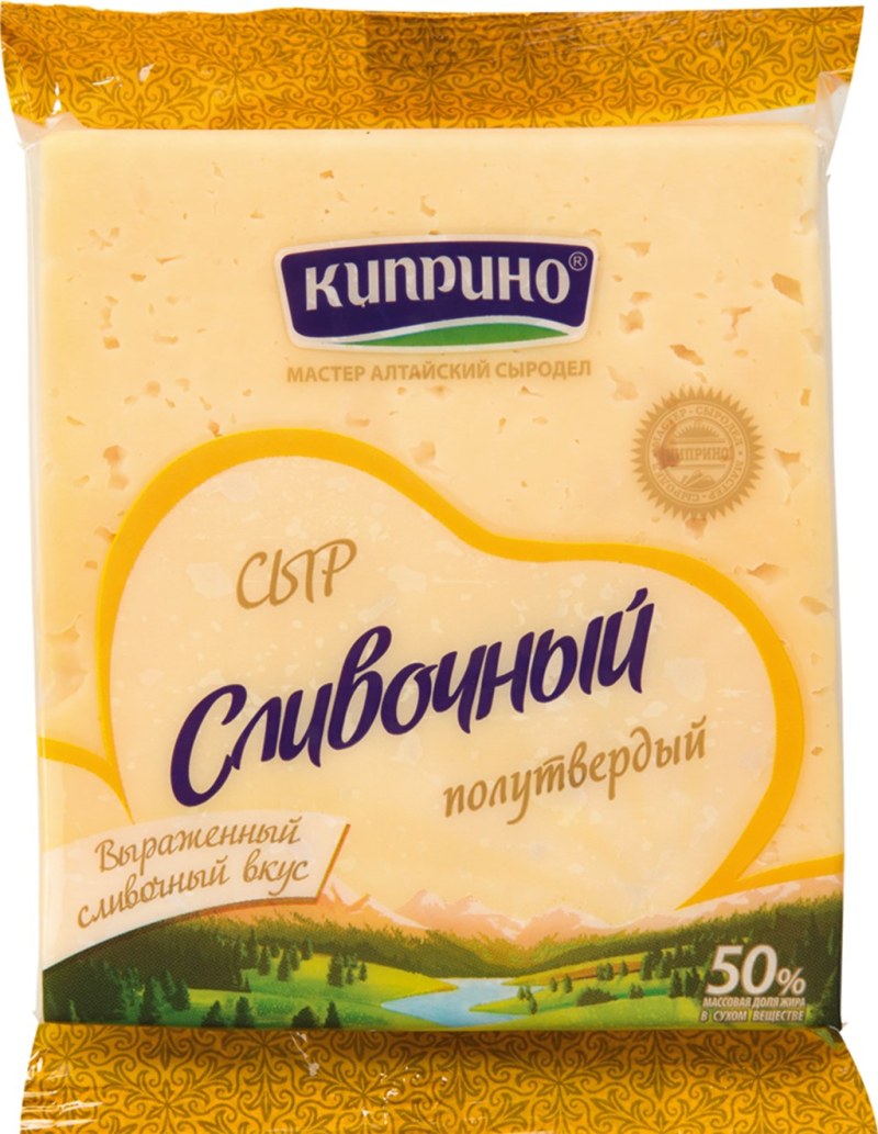 Сыр Киприно голландский 45%