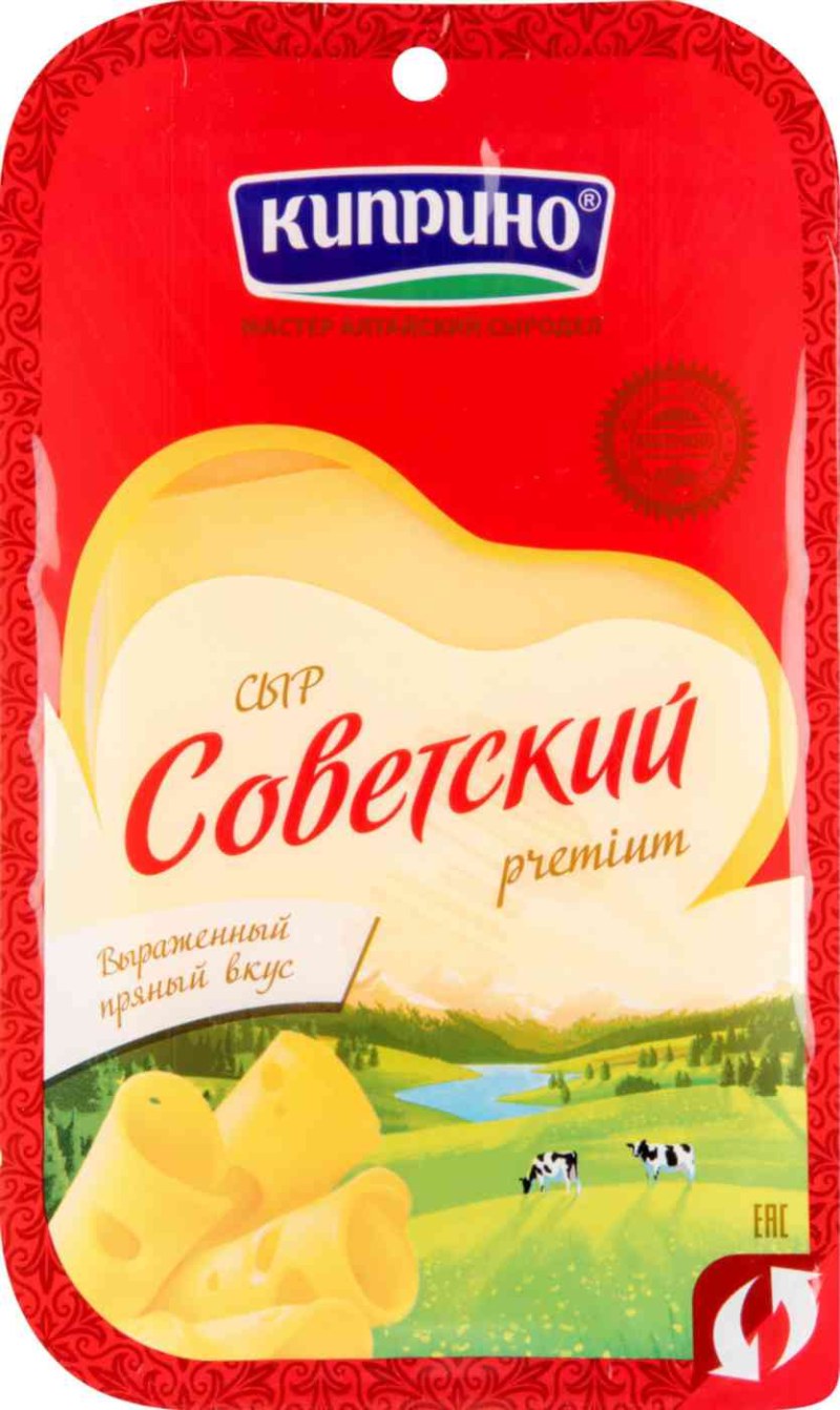 Пармезан Каприно тертый