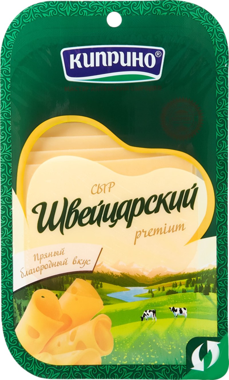 Киприно Честор кос копч
