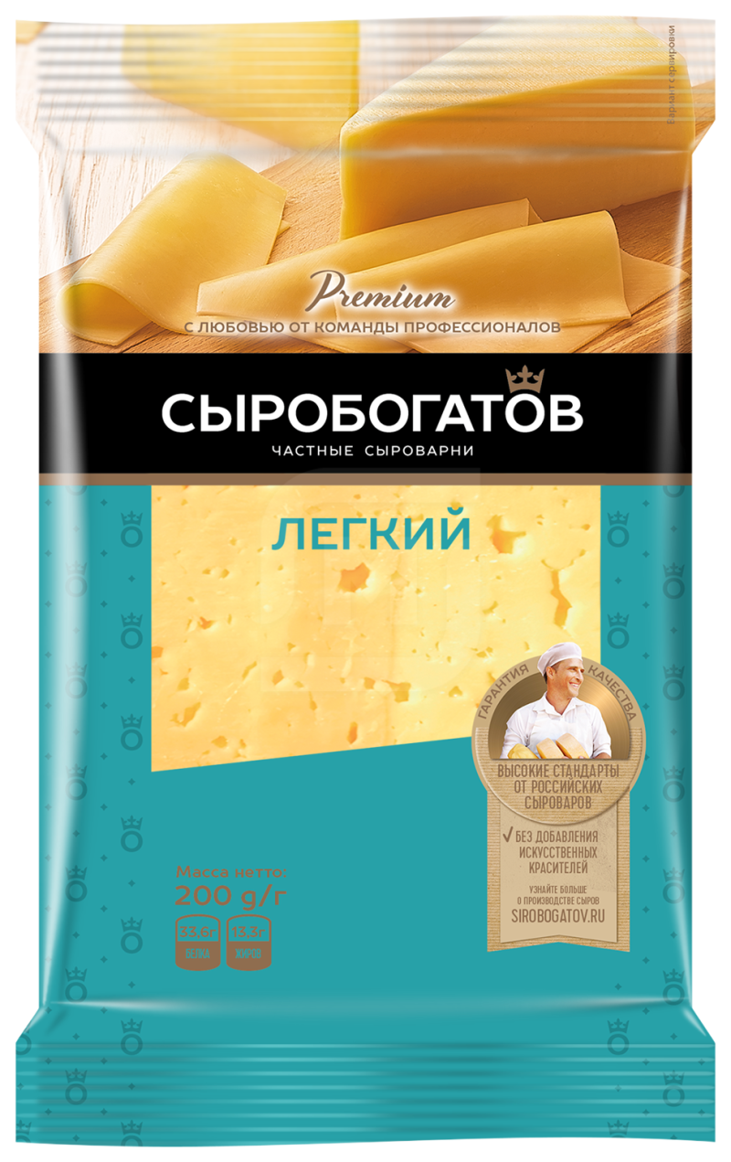 Сыр радость вкуса Царицынский 45%