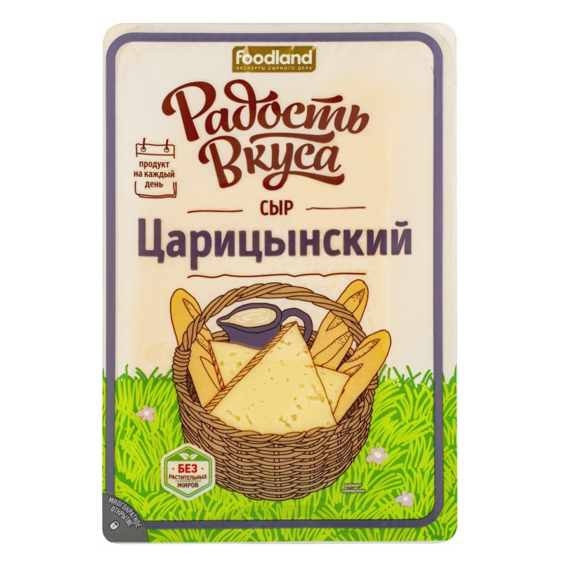 Сыр Лайт 15% Киприно нарезка 125г