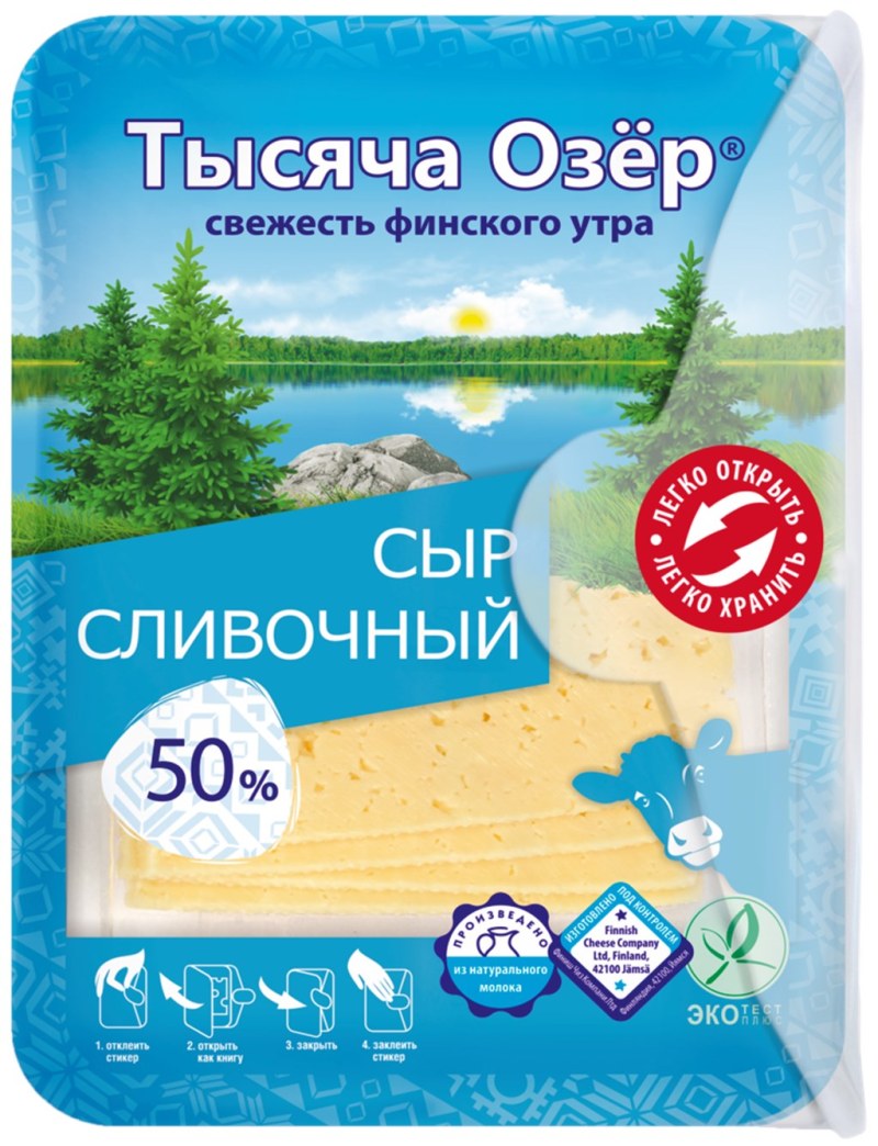 Сыр роса сливочный 50% 200 гр