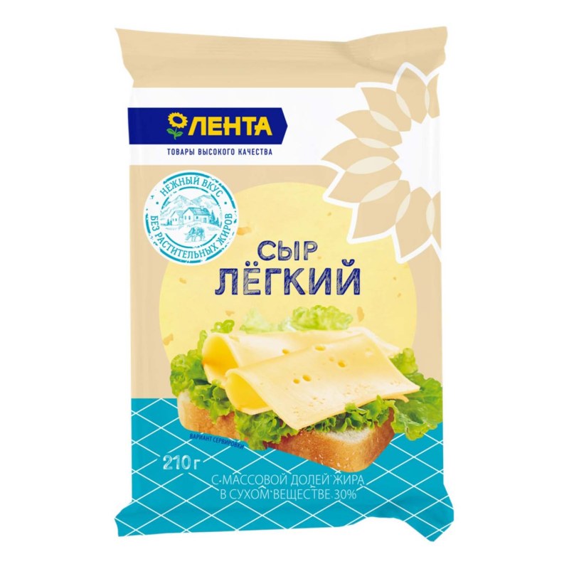 Нежирный сыр
