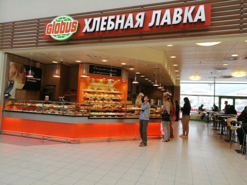 Глобус кафе