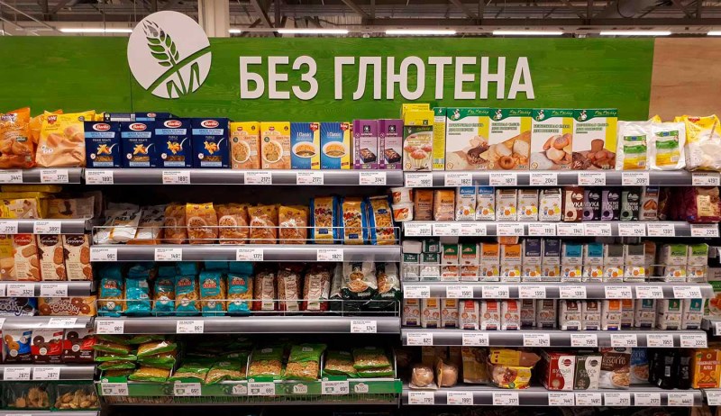 Глобус отдел эко био веган
