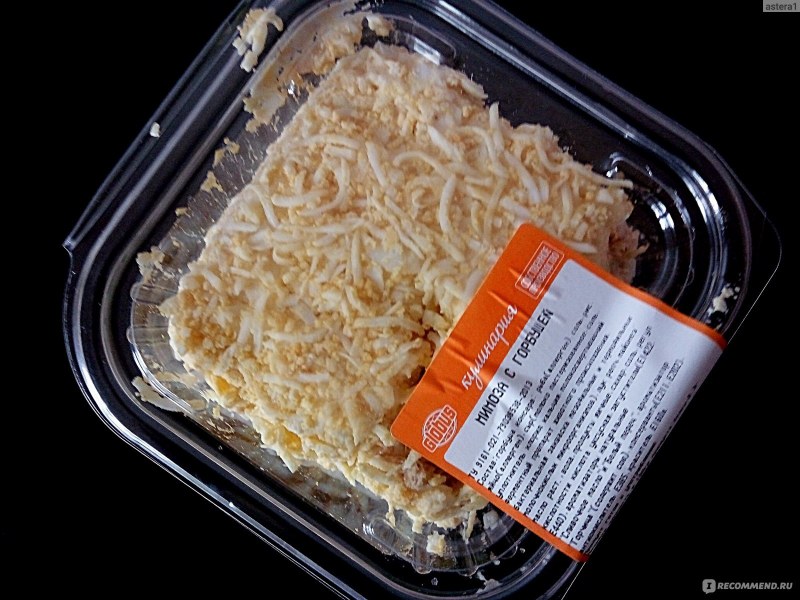 Экопродукты Глобус