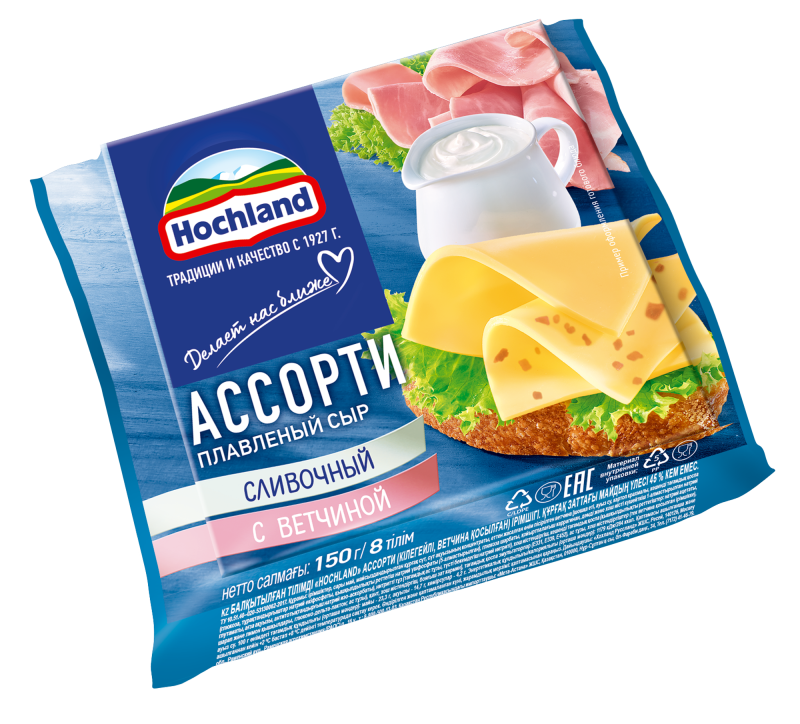 Сыр Хохланд ассорти 150г
