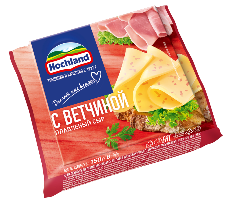 Хохланд с ветчиной 150г