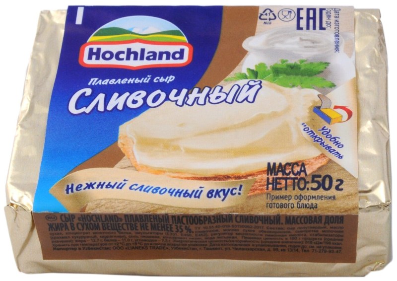 Хохланд в треугольниках 140 гр