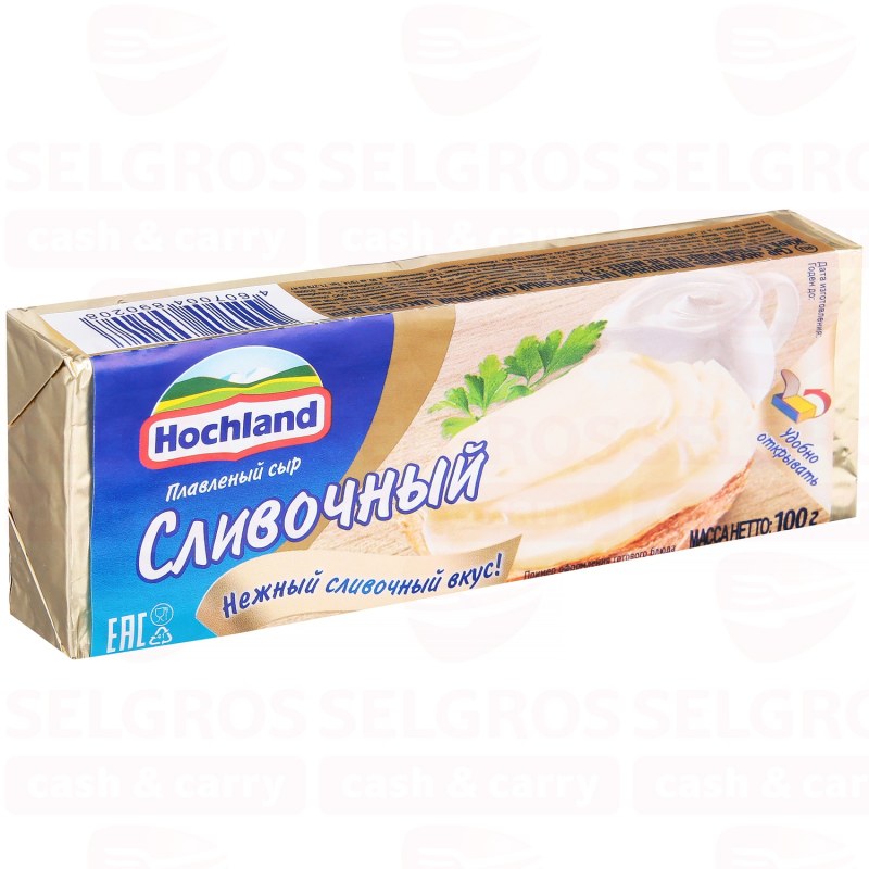 Плавленый сыр Hochland сэндвич 150гр