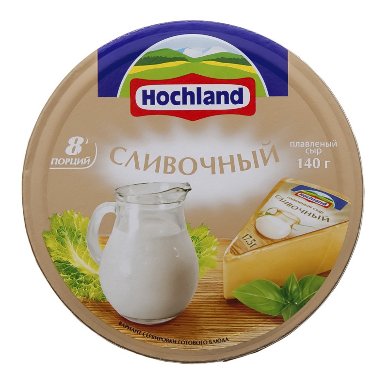 Сыр Хохланд 150г
