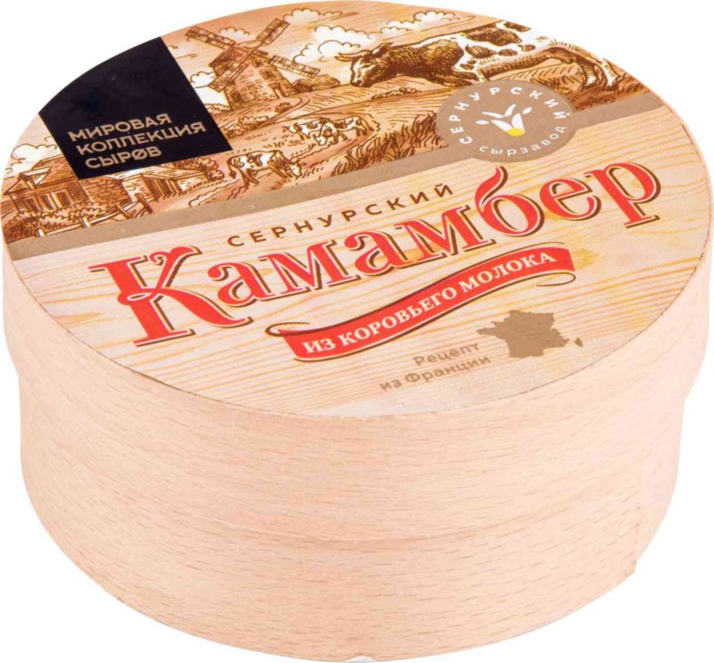 Камамбер Camembert ile de France 125